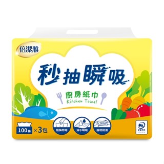 倍潔雅秒抽瞬吸抽取式廚房紙巾100抽3包8袋