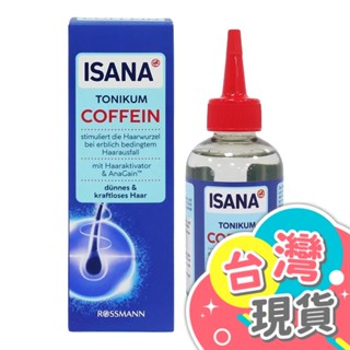 德國 Rossmann Isana 咖啡因頭皮調理精華 頭皮保養液150ml
