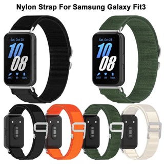 SAMSUNG 替換尼龍環帶相容三星 Galaxy Fit3 可調節彈性手鍊錶帶,適用於三星 Galaxy Fit 3