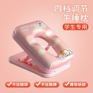 臺灣出貨 便攜午睡神器學生午睡辦公室趴睡枕兒童超軟趴趴枕小學生午休睡枕兒童午睡枕 學生趴睡枕 午休抱枕 趴趴枕ZT