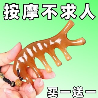 現貨 熱賣 【2.6萬人收藏】牛角梳牛骨經絡梳按摩梳子五指梳手指按摩器五指養生頭療梳男女25-2-17
