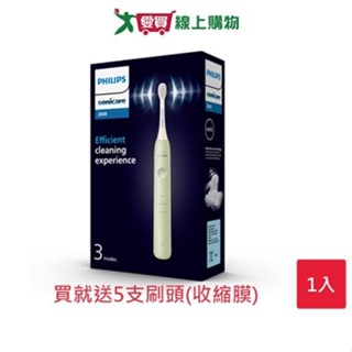 Philips 飛利浦 Sonicare輕柔舒敏音波震動牙刷HX2411/03(薄荷綠)-買就送5支刷頭(收縮膜【愛買】