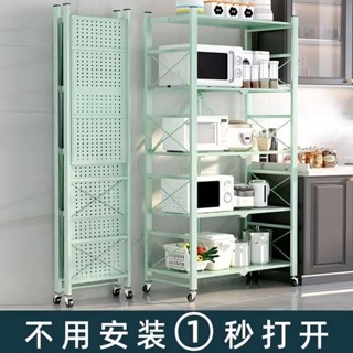 【1592人好評】安裝折疊廚房用品置物架落地多層落地式微波爐烤箱放鍋架儲物收納