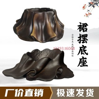 廠商直銷 限時特惠【奇石底座】裙擺底座樹脂擺放託盤藝術創意通用仿實木石頭奇石底座擺件托架t3393.t6068