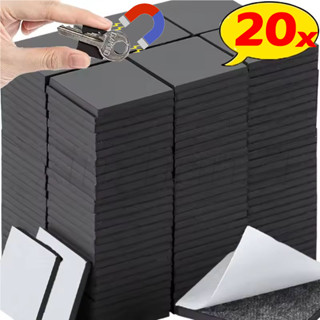 家庭辦公用品 - DIY 固定貼紙 - 20 件方形自粘磁鐵貼紙 - 適用於冰箱、黑板、門 - 多用途柔軟柔性粘性磁鐵片