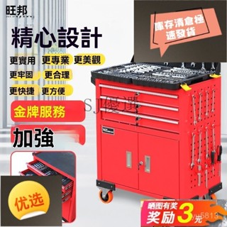 好物低價活動】汽車維修工具箱車間工具櫃置物架五金搬運工具車多功能零件手推車木工臺 工作臺 木工 多功能 折疊 可收納