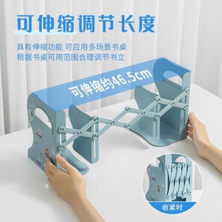 【尚品優選】書架折疊式帶筆筒伸縮書架子學生桌上ins風高顔值桌麵檔案收納架