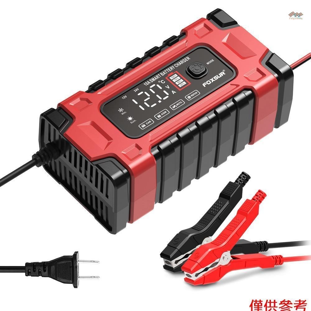 Foxsur 自動電池充電器 12V/10A 24V/5A 智能脈衝修復充電裝置電池維護器帶 LED 屏幕汽車卡車 SU