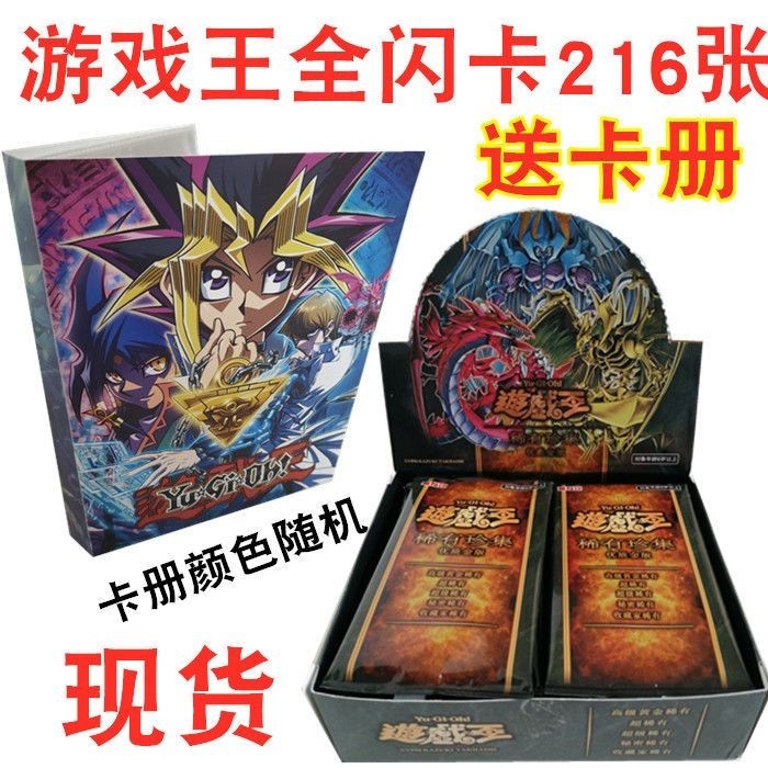 【現貨】青眼白龍 青眼究極龍 遊戲王卡 遊戲王牌組 遊戲王 真紅眼黑龍 中文遊戲王全閃卡珍藏卡牌經典三幻神卡組桌面遊戲遊