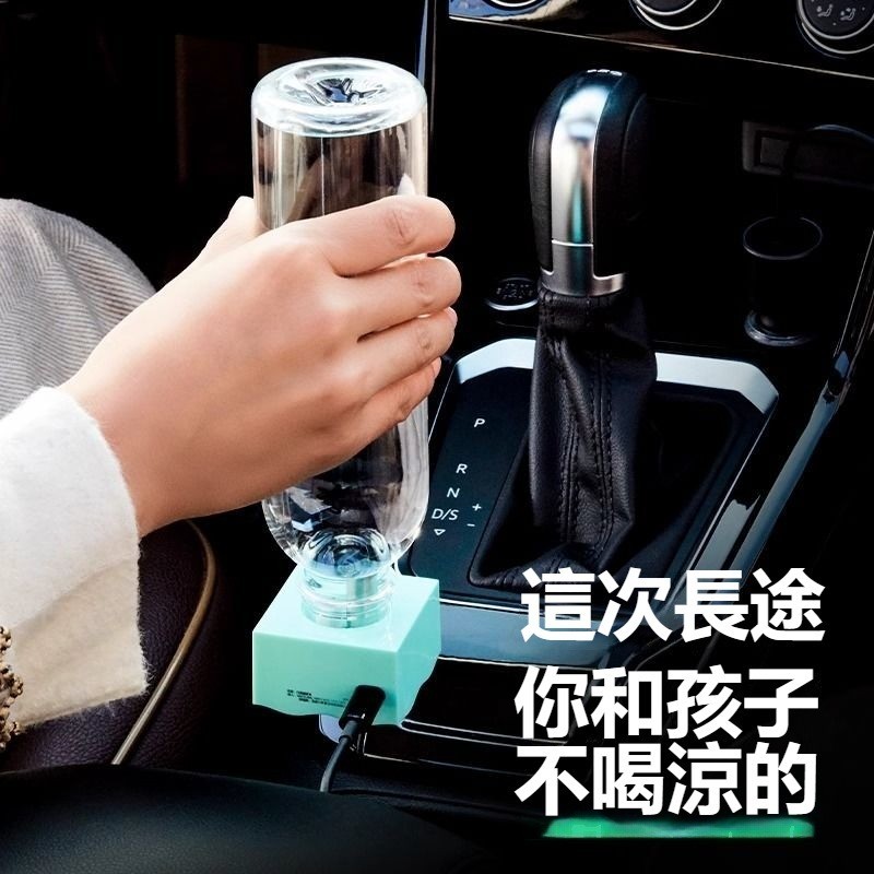 【臺灣專用】口袋暖飲寶 礦泉水可加熱 USB車用燒水器 45°度恆溫加熱礦泉水 車用保溫杯 出差神器 車用燒水杯恆溫保溫