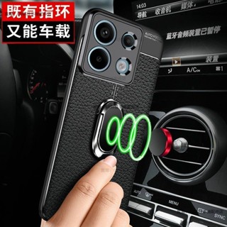 荔枝皮紋 紅米Note13 5g手機殼 Redmi Note13 Pro手機殼 全包防摔 紅米Note13Pro+保護殼