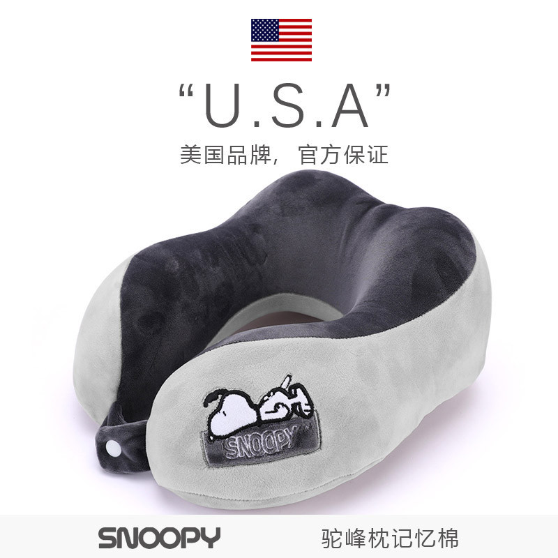 ⭐⭐【官方正品】Snoopy史努比 記憶棉U型枕護頸脖子飛機旅行車用靠枕