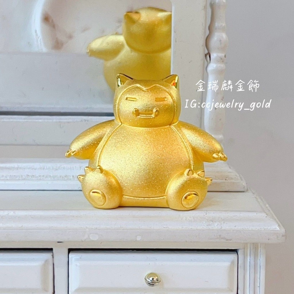 《金瑞麟金飾》黃金卡比獸 造型黃金 黃金擺飾 純金9999