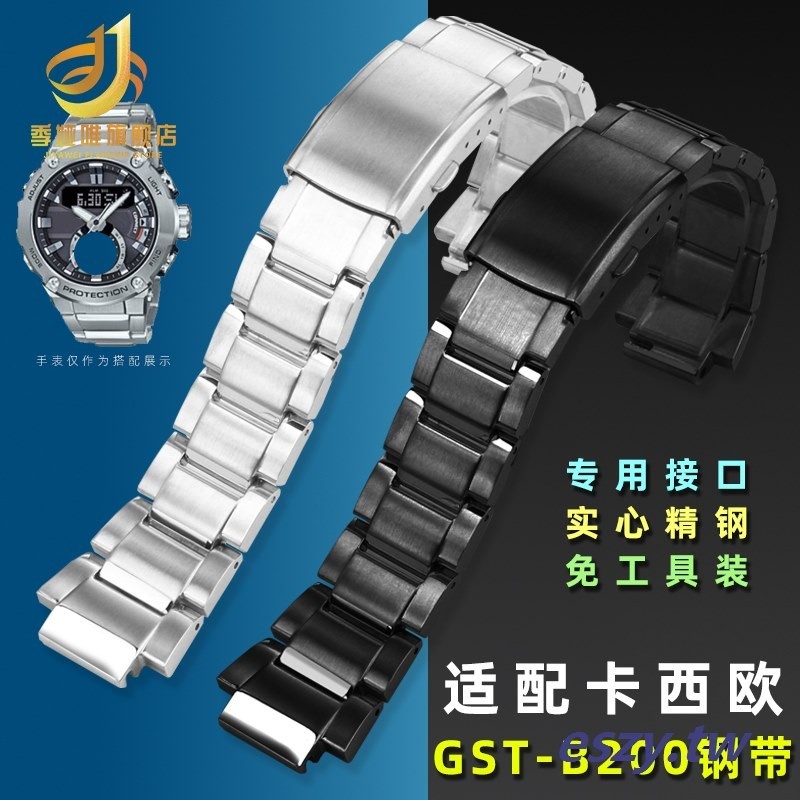 熱賣現貨~代用卡西歐G-SHOCK手錶配件5608 GST-B200精鋼錶鏈不鏽鋼錶帶快拆