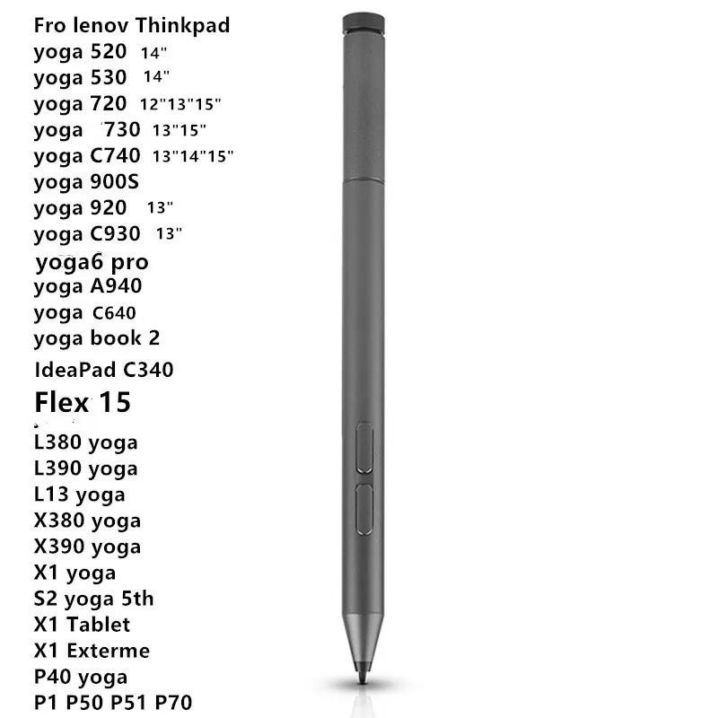 LENOVO Active Pen 2 GX80N07825 適用於聯想瑜伽 520/530/720/C730/C740