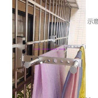 附發票💖曬衣架 伸縮曬衣架 陽臺 曬衣架 曬衣桿 窗外晾衣架 窗戶 免打孔 曬被神器陽臺外伸縮戶外室內曬掛衣桿 涼衣架