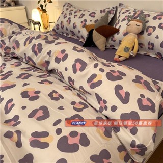 【免運】ins韓國性感俏皮 紫色豹紋 床包組 單人加大床單 雙人床套 特大四件組 被套枕頭套床罩 舒柔棉 適合裸睡 GL