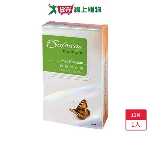 SAFEWAY數位繽紛混合型衛生套12入【愛買】