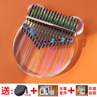 水晶透明拇指琴卡林巴21音卡琳巴琴初學者17音卡巴林手指鋼琴高CP拇指琴Kalimba 卡林巴琴 卡林巴 入門樂器