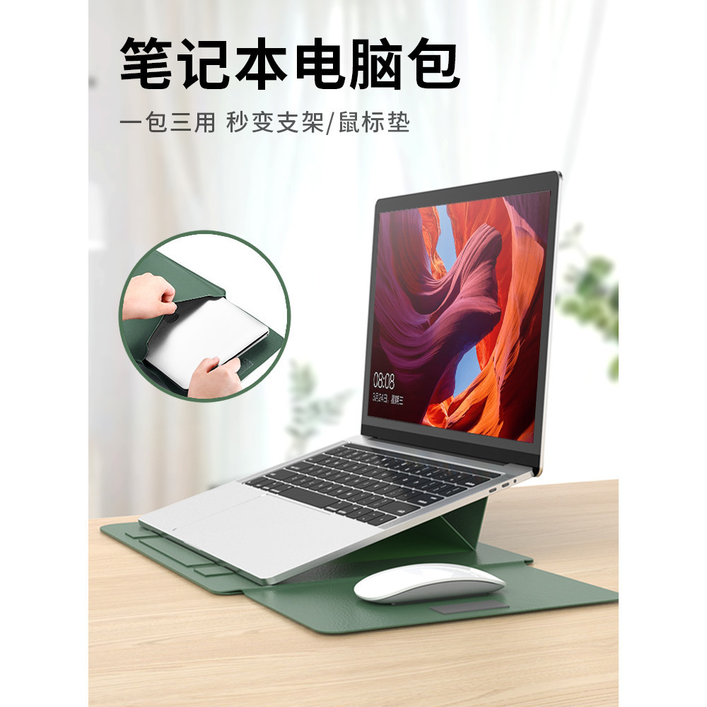 電腦包女小新Pro14寸筆記本air15點6內袋2023MateBook13s支架收納殼適用華為e14.2聯想book蘋