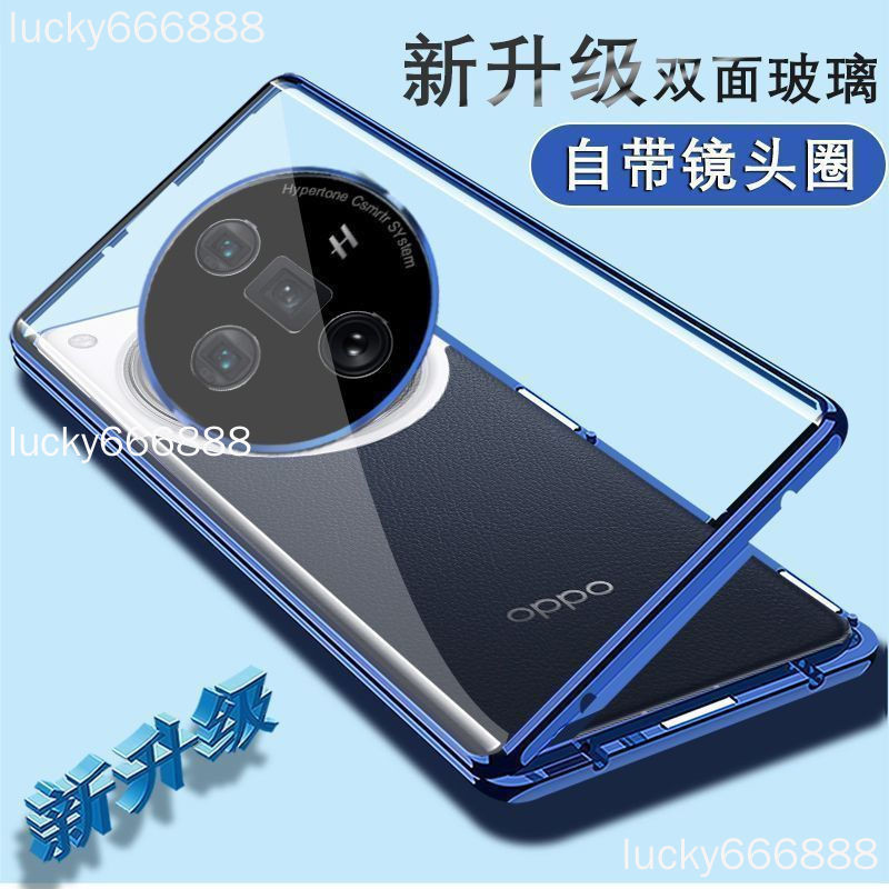 OPPO find x7 ultra 手機殼 Find X7ultra x6 pro 雙面玻璃全包鏡頭透明保護殼 保護套