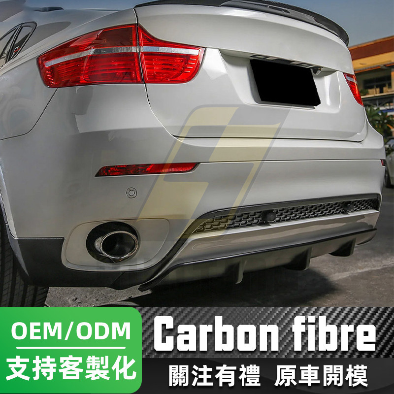 免運 BMW X6 E71 前保桿 後保桿(MP款) 寶馬 老款X6 改裝MP款大包圍 後下巴