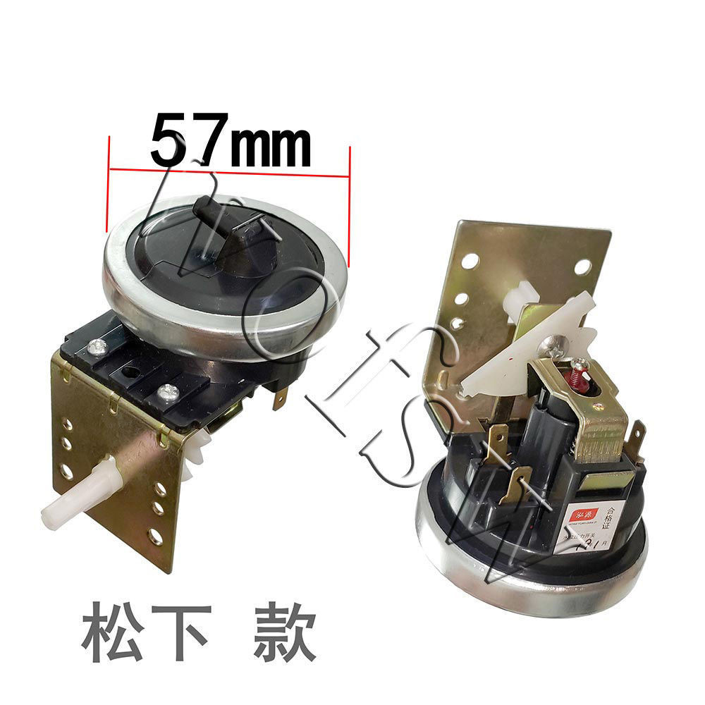 3.14 全新全自動洗衣機水位壓力開關傳感器機械水位控制開關器通用