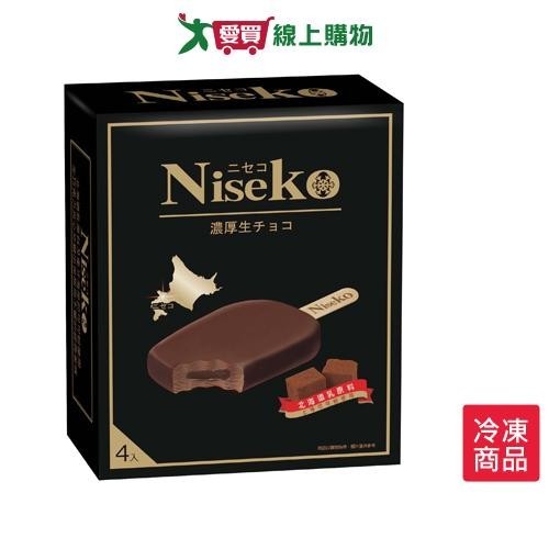 NISEKO生巧克力濃心雪糕80GX4/盒【愛買冷凍】