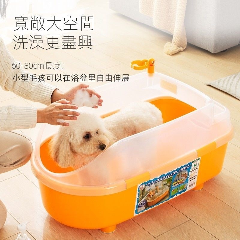 狗狗洗澡盆愛麗絲寵物浴缸狗浴盆貓貓咪泡澡桶泰迪洗澡桶
