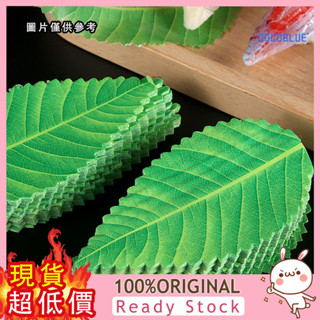[稞稞百貨] 200pcs/包日本料理壽司綠葉冷盤塑膠仿真裝飾葉子