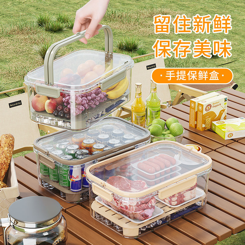 【物語】手提保鮮盒雜糧分裝蔬菜冰箱保鮮盒便當盒辦公野餐零食水果收納盒