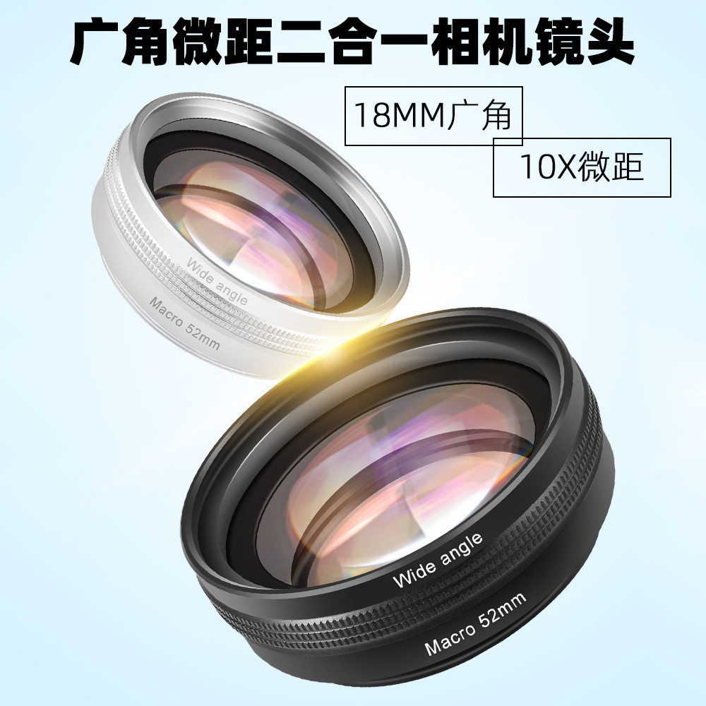 【現貨】52MM廣角微距二合一相機鏡適用索尼ZV1/RX100M7/佳能G7X系列 S9CY