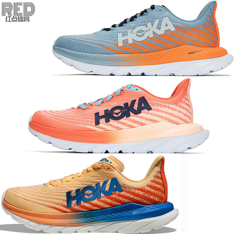 【現貨】HOKA ONE ONE 男女 馬赫5公路跑鞋Mach5輕量緩震訓練提速跑步鞋