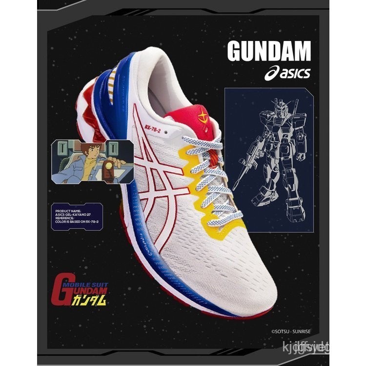 WMOK 高品質運動鞋 X Gundam 聯名限量版 Deportivo-KAYANO27 凝膠 2023