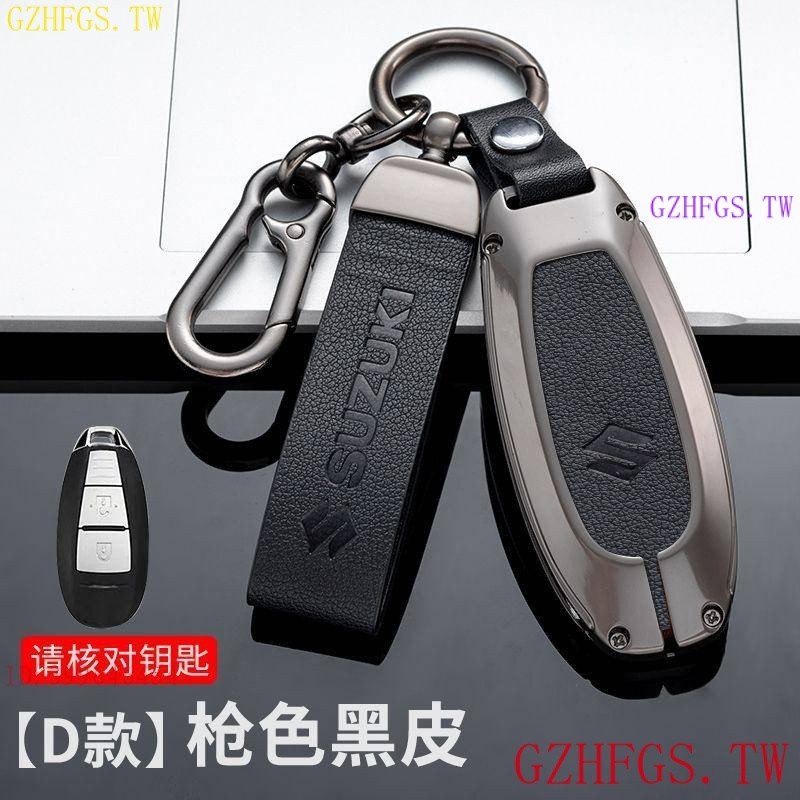 現貨 Suzuki鈴木鑰匙套swift xl7 ciaz carry GRAND VITARA SX4高檔皮金屬鑰匙套殼