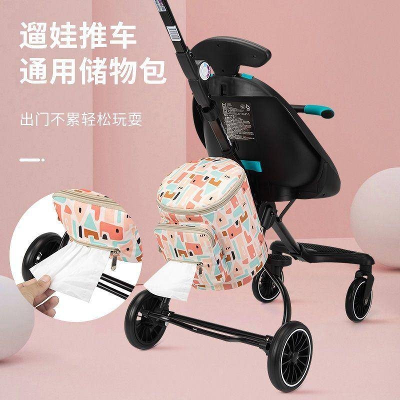 遛娃神器嬰兒車推車掛包溜娃配件置物袋筐籃通用收納袋包儲物筐
