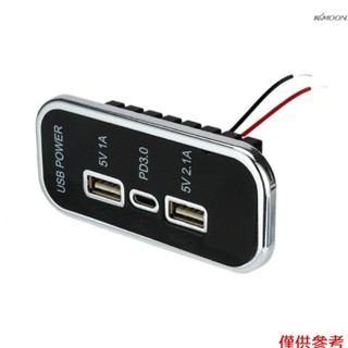 汽車充電插座改裝雙 USB 和 PD 快速充電適配器,適用於 12-24V 汽車卡車 RV 船