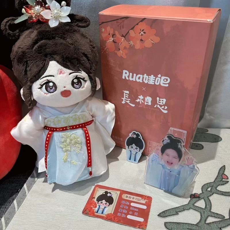 長相思娃娃的價格推薦- 2026年2月| 比價比個夠BigGo