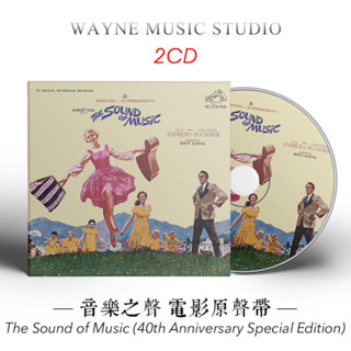 音樂之聲40週年紀念版 | 經典電影原聲帶歌曲音樂2CD光盤碟片