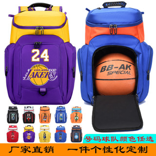 【品質保證 現貨】兒童籃球後背包 訓練背包 青少年籃球隊俱樂部一件訂製LOGO籃球袋