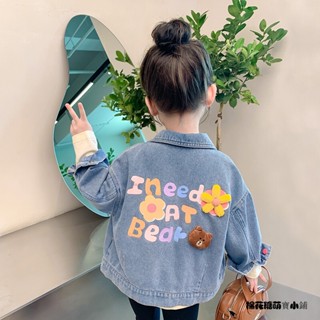 【臺灣出貨】女童外套秋衣百搭外套春秋中小童牛仔外套3到5歲秋季洋氣寶寶中厚