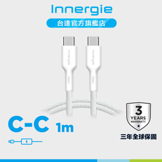 臺達Innergie 100W C-C USB-C對USB-C充電線 白 1M 公司貨
