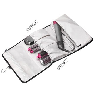 💥可開發票#VFIKE戴森Airwrap捲髮器收納包旅行便攜電髮棒整理袋DYSON包