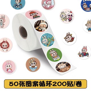 【貼紙】兒童貼紙 可愛泡泡瑪特拉布布labubu卷卷貼 卡通趣味周邊手賬筆記本裝飾貼畫