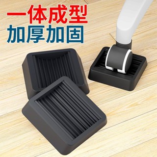 萬嚮輪輪子固定器辦公椅子滑輪固定墊嬰兒床冰箱狗籠狗滾輪防移動 ICVY