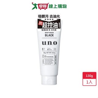 UNO新炭洗顏130g【愛買】