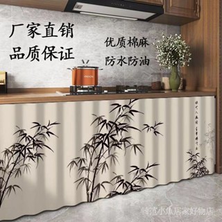 櫃子遮擋簾 遮醜簾 加厚廚房遮擋布 衣櫃門簾 防塵布 新中式ins櫥櫃遮擋簾子櫃簾雜物遮醜防水防曬滑軌式古風置物架簾