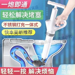 通馬桶疏通器下水道家用神器廁所管道堵塞工具吸高壓氣壓式一炮通