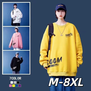 🔥48H出貨 M-8XL 韓版秋季圓領大學t男 女 慵懶風 休閒寬鬆長袖上衣 男生大尺碼長T 中性衣服 情侶裝 加大尺