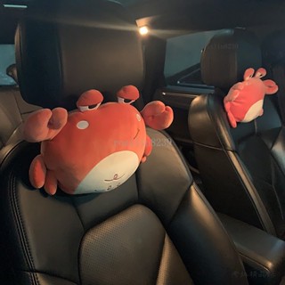 【1.5萬人收藏】卡通汽車頭枕頸枕一對可愛創意超萌車用內飾座椅枕頭毛絨護頸椎女